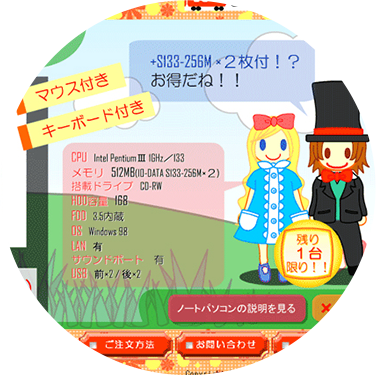 Webプロフェッショナルコース